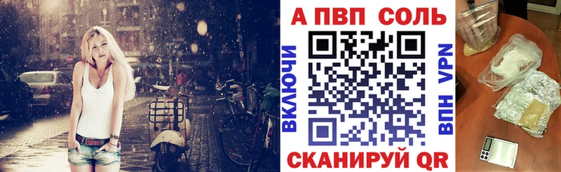 Alpha-PVP крисы CK что такое Ладушкин