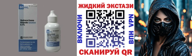 Бутират 1.4BDO  Ладушкин 