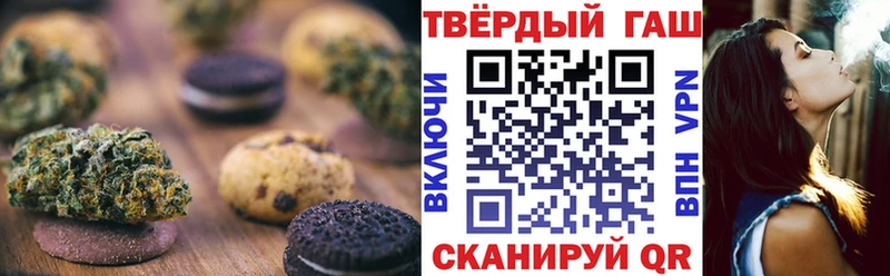 дарнет шоп  Ладушкин  Cannafood марихуана 