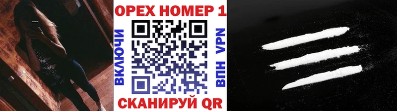 mega как зайти  Ладушкин  COCAIN Колумбийский 