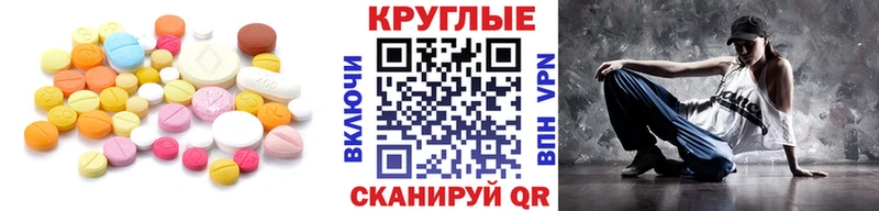 ЭКСТАЗИ XTC маркетплейс формула Ладушкин