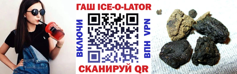 МЕГА онион  дарнет шоп  Ладушкин  Гашиш Premium 