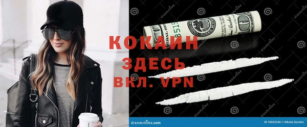 apvp Абдулино