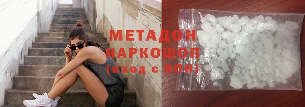 кокаин премиум Алексеевка