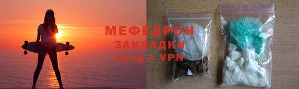 круглые Абаза