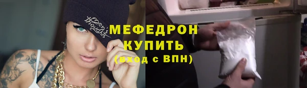 круглые Абаза