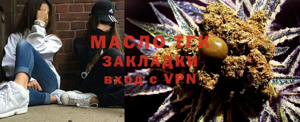 круглые Абаза