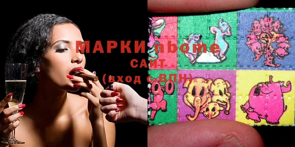 кокаин перу Алексин
