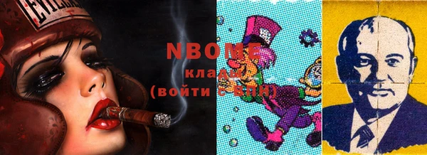 круглые Абаза