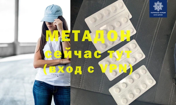 дурь Абинск