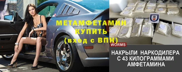 apvp Абдулино