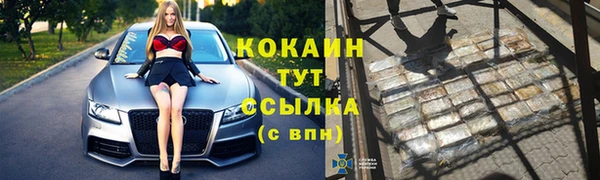 кокаин перу Алексин