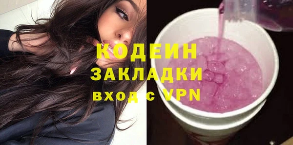 круглые Абаза