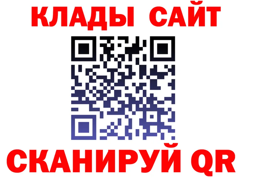 БУТИРАТ BDO ТОР мориарти гидра Ладушкин