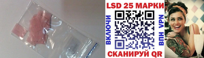 kraken рабочий сайт  продажа наркотиков  Ладушкин  LSD-25 экстази кислота 