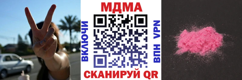 МДМА VHQ  Ладушкин 