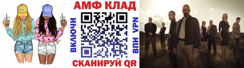 МЕТАМФЕТАМИН мет Ладушкин