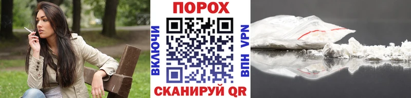закладка  Ладушкин  Первитин винт 
