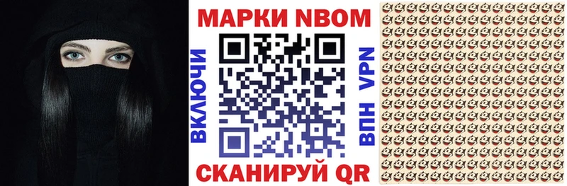 наркотики  Ладушкин  Марки N-bome 1,5мг 
