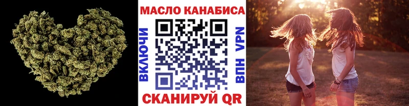 купить   Ладушкин  ТГК THC oil 